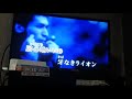 堂本剛/溺愛ロジック 歌ってみた