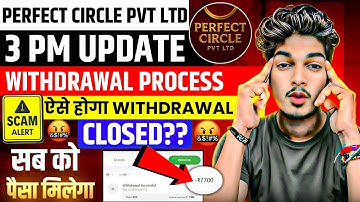 Perfect Circle Pvt Ltd D-code|Perfect Circle app withdrawal problem| Perfect Circle d code problem