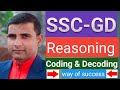 Reasoning # Reasoning Coding &amp; Decoding #  Reasoning classes # Day by day