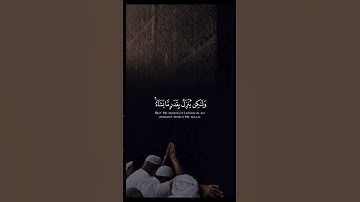 وهو الذي يقبل التوبةً عن عباده - القارئ : احمد النفيس ، سورة الشورى #shorst #quran