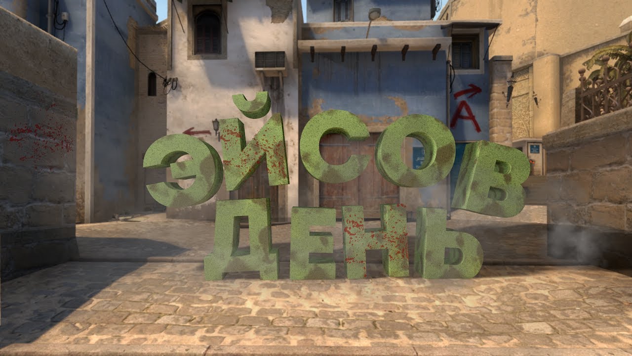 Failarmy на русском. Надпись феил. Failarmy banner. Обои на рабочий стол ксго. C s fail.