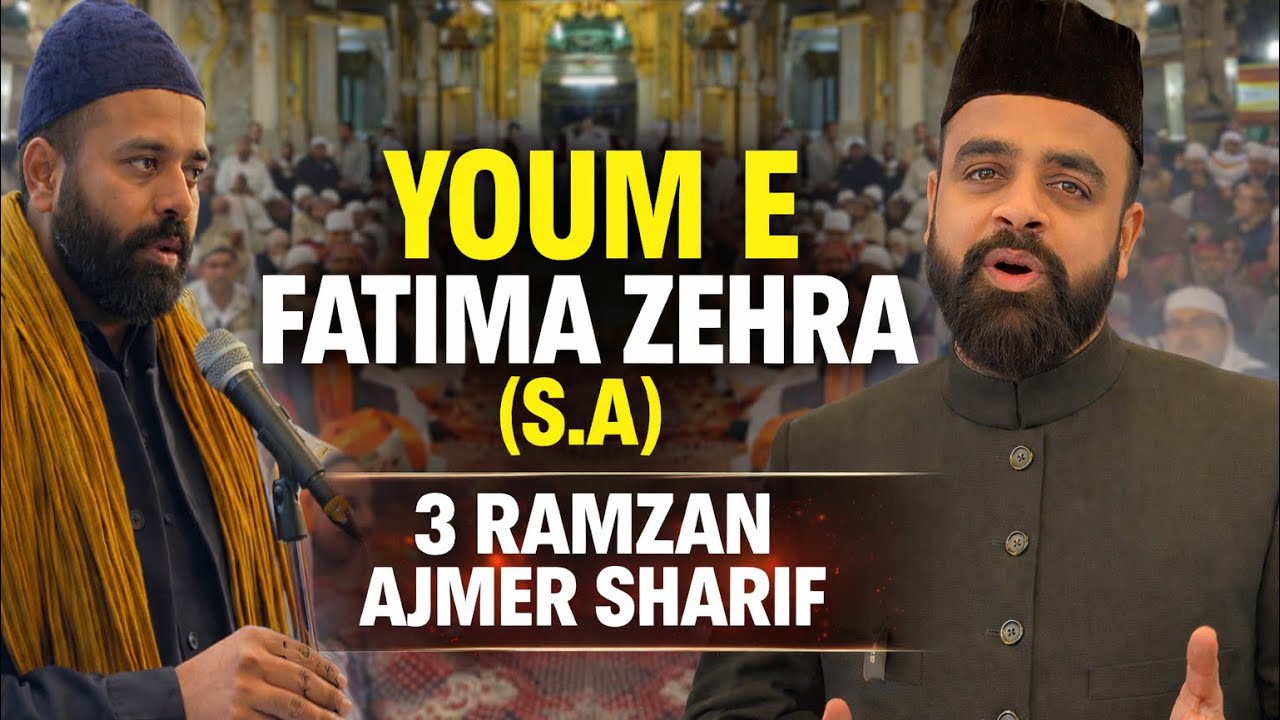 3 Ramzan ul Kareem Youm e Fatima Zehra s.a 2026 Bargah e Gharib Nawaz r.a Ajmer sharif 