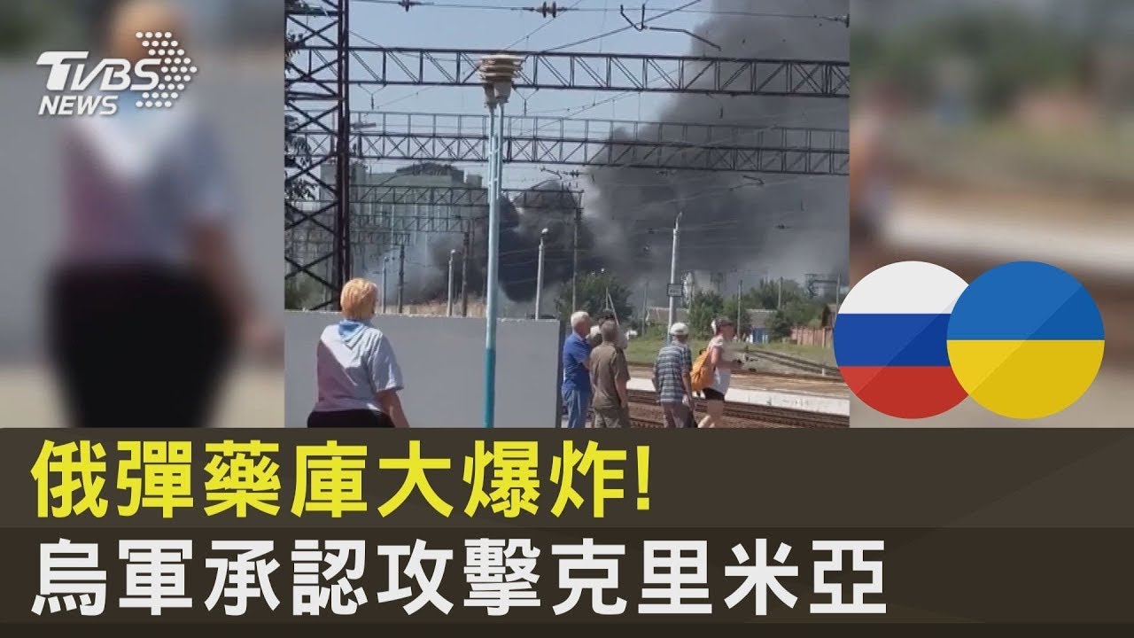 無人機直擊大爆炸! 俄軍彈藥庫被空襲炸成火球 烏東前線挺進1.4公里 澤倫斯基最新證實:對俄軍反攻行動進行中｜記者 楊駿宗｜【國際局勢】20230611｜三立iNEWS