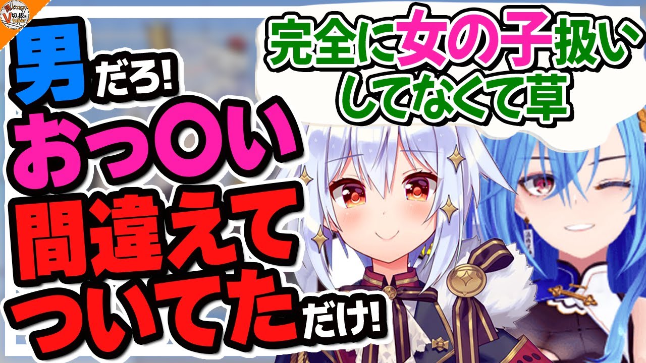 【脳みそ男子高校生】ヤバすぎてあおぎり高校が企業な事を忘れていた犬山たまき【#め～たま 春雨麗女】