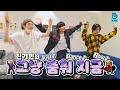 [VLIVE] BTS - 🕺진기민 충격적인 깜찍함에 내 심장 저스트 가루박살 나우💃 (BTS playing dance game)