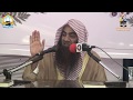 fazilat ahle bait by shk tauseef ur rehman rashidi