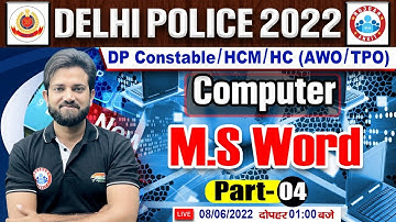 MS Word In Computer | Basics Of MS Word | DP HCM Computer #40 | DP Constable Computer Classes