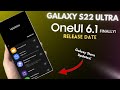 Samsung galaxy s22 ultra  got multiple new updates  one ui 61 release date rumours