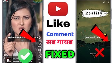 Youtube Shorts Comments Not Showing  | YouTube Shorts glitches Problem | How to fix Comments not 