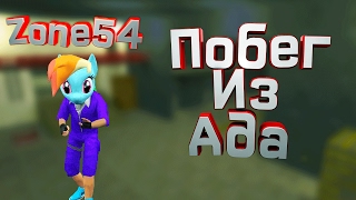 • ИГРАЮ НА СВОЁМ СЕРВЕРЕ 15 | JailBreak | Cs 1.6 | Побег из Ада •(Игровой канал BUBA: https://goo.gl/u1VF1a Сервер называется 