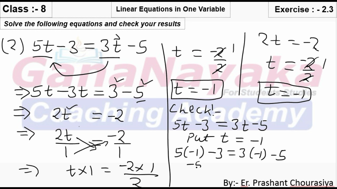 CLASS 8 LINEAR EQUATIONS IN ONE VARIABLE EXERCISE 2.3 - YouTube