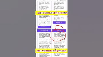 NEET Result 2024 Kaise Check Kare ? How to Check NEET UG Result 2024 ? NEET Score Card Download Link