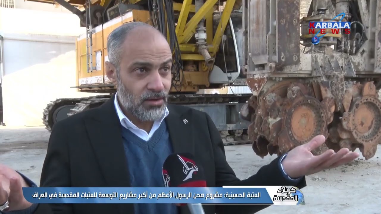 كربلاء المقدسة – العتبة الحسينية  مشروع صحن الرسول الأعظم من أكبر مشاريع التوسعة للعتبات المقدسة في