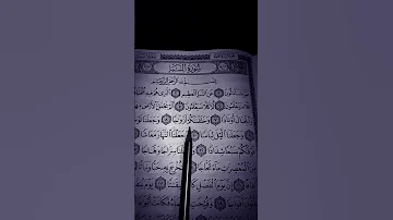 سورة النبأ بصوت الشيخ ماهر المعيقلي 