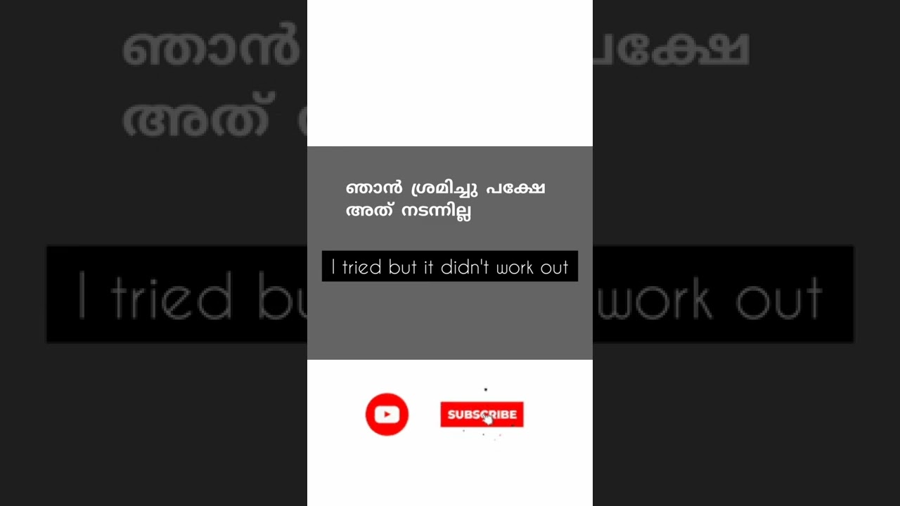 I tried but it didn't work out 🙂