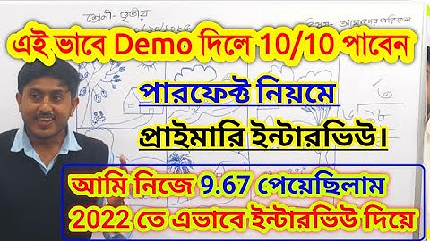 Primary interview Demo class 2025, Primary Tet interview Preparation 2025, interview EVS Demo class 