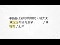 皇叔借點功德，王妃把符畫猛了   3