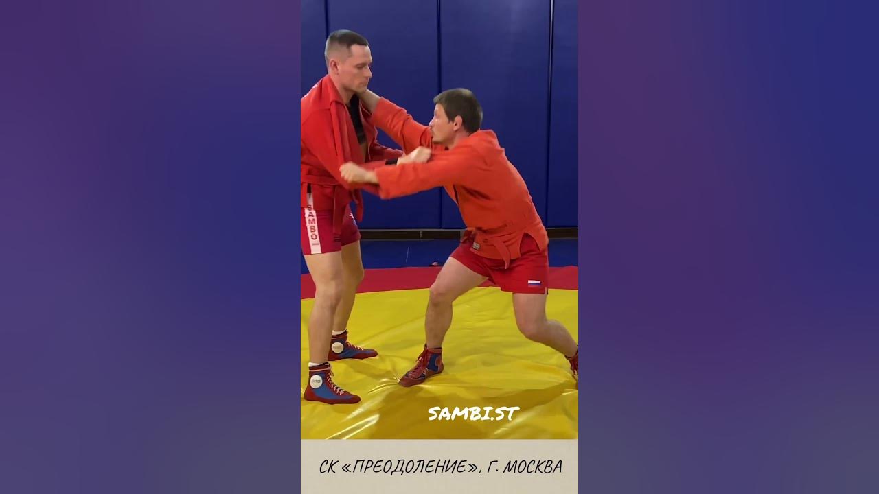 Выведение из равновесия в дзюдо