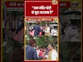 Bhaiyaji Kahin | "राम मंदिर चोरी से मुद्दा भटकना है" | Prateek Trivedi | #shorts