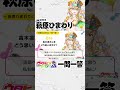 萩原ひまわりに一問一答！⑧　◤ #ウタドリ プレイバック🎤🌈 ◢