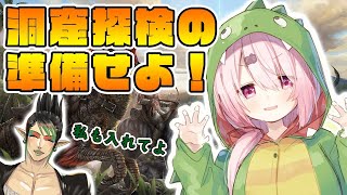 【ARK: Survival Evolved】洞窟探検２つ目！！with花畑チャイカ【椎名唯華/にじさんじ】