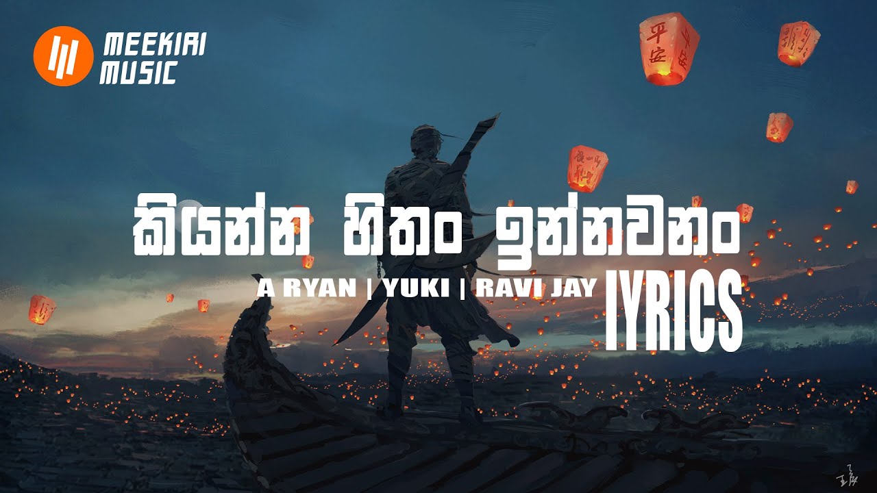 Download Yuki Navaratne Alaapa Gee Official Lyric Video Mp4 Mp3 3gp Naijagreenmovies Fzmovies Netnaija