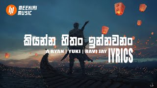 Kiyanna Hithan Innawanan lyrics Video - A Ryan Yuki Ravi Jay