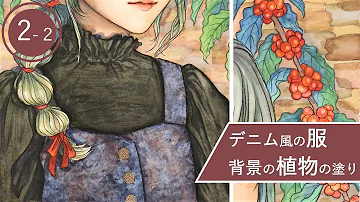 イラスト 初心者と絵描きさんが同じ線画に色を塗った結果 2 Mp3 イラスト 初心者と絵描きさんが同じ線画に色を塗った結果 2 Mp3