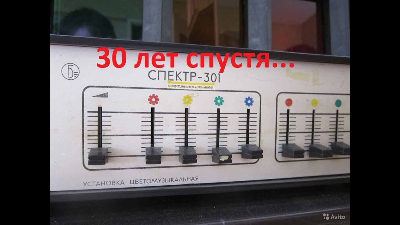 Цветомузыкальная телевизионная приставка. Советский патент 1993 года SU 1824223