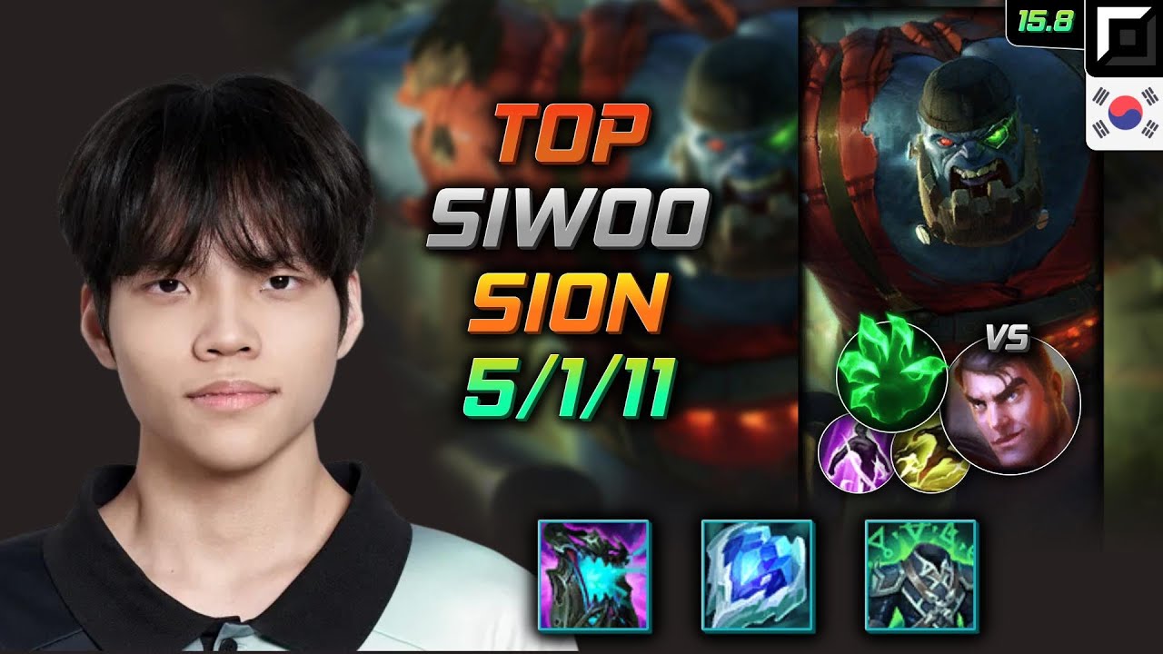 사이온 탑 템트리 룬 시우 끝없는 절망 착취 - Siwoo Sion Top - 롤 KR 챌린저 패치 15.8 - YouTube