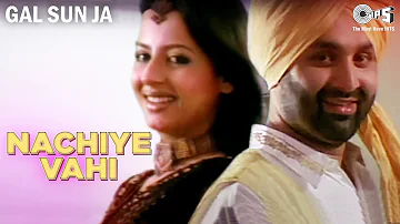 Nachiye Vahi | Sukshinder Shinda | Gal Sun Ja | Punjabi Bhangra Songs | Punjabi Hits