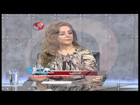 سكوب المحامية مريم البحر ضيفة لقاء مع نجلاء ج2