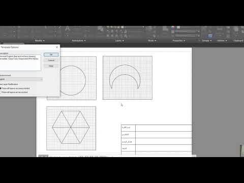 ازاي احفظ لاي اوت الخرطوشه في الاوتوكاد شرح       