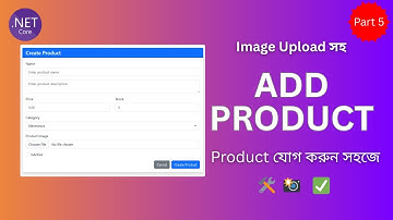 ASP.NET Core MVC E-commerce Part 5: Product Add করুন - Image Upload সহ