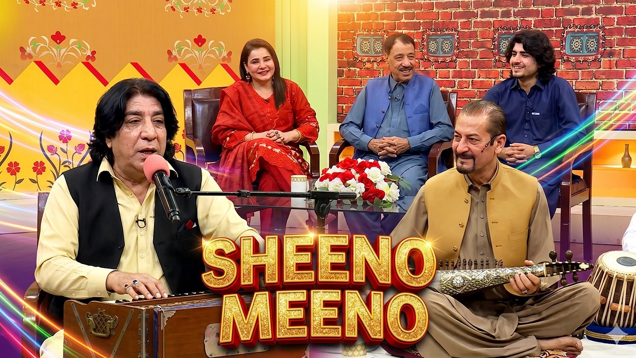Sheeno Meeno || Pashto Entertainment || Pashto Song || AVT Khyber