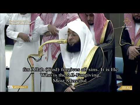 صلاة التهجد من المسجد الحرام بـ مكة المكرمة ليلة 25 رمضان 1446هـ صلاة التهجد من المسجد الحرام بـ مكة المكرمة ليلة 25 رمضان 1446هـ