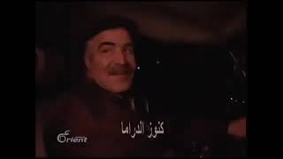 المسلسل السوري رزمة نقود الحلقة 2 كاملة _Razan