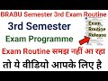 BRABU Semester 3rd Exam Routine Release Session 2024-2028 #brabu#routines#semester #biharuniversity 
