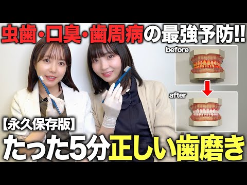 患者さんに喜ばれる少数歯残存症例のトリートメント hqdefault.jpg
