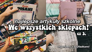 SPRAWDZAM WYBÓR ARTYKUŁÓW SZKOLNYCH WE WSZYSTKICH SKLEPACH 2023 CZ 3. 😍📚💰