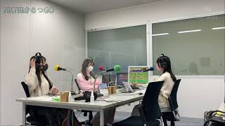 FMからつ『HKT発からつGO』 #40