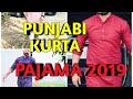 Stylish kurta pajama for men 20192020  kurta pajama designs  deepu fashion