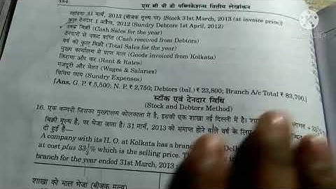 Branch Account Q n 16 Book Dr s k Singh financial accounting for Bcom H