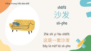 Từ vựng ĐỒ DÙNG TRONG NHÀ 41⎮Đây là cái gì tiếng Trung⎮一张桌子 一把椅子⎮furniture in Chinese