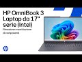 Rimozione e sostituzione delle parti | HP OmniBook 3 serie PC da 17 pollici (Intel)
