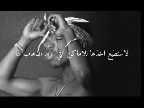 توباك شاكور ايام جميله