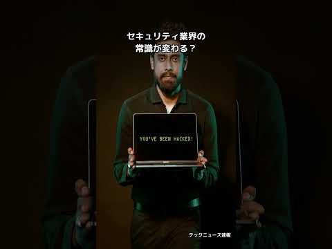ダクトテープでAIハッキングロボ自作 #Shorts