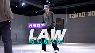 【音音】Yoon Mire (윤미래), BIBI (비비) - LAW  Dance Tutorial｜街头男战士SMF 慢速教学分解