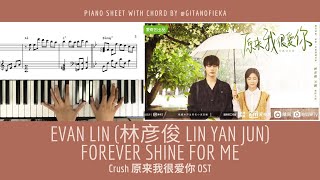 Evan Lin (林彦俊) - Forever Shine For Me | Crush CDrama 原来我很爱你 OST | Piano Cover with Sheet | Chord