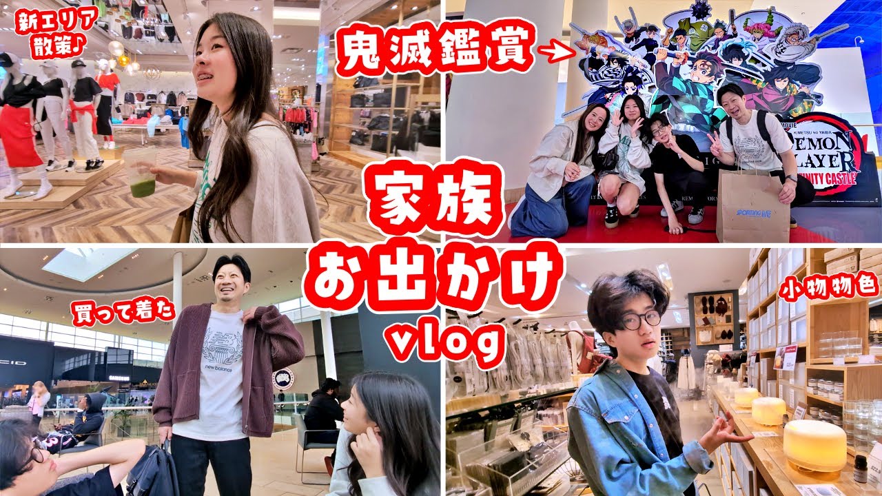 かほせい家で映画を観に行きます🤓感想そしてかほさんなりきりｗｗｗプラプラ寄り道😙